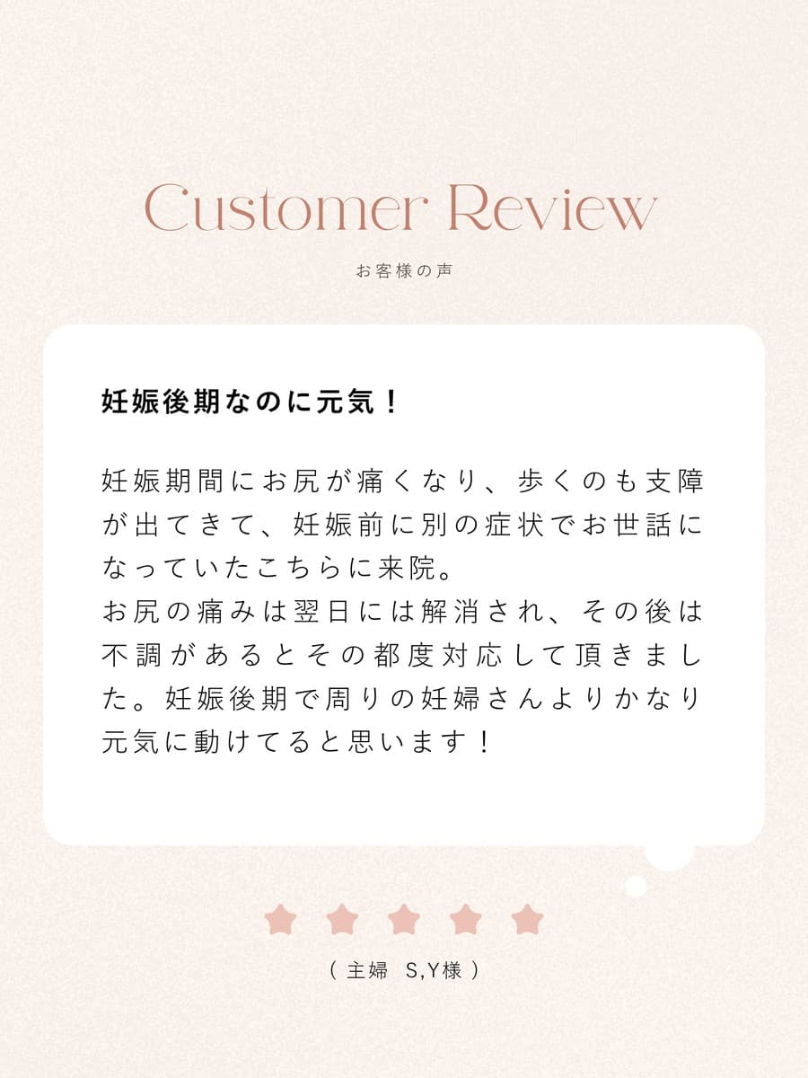 妊娠後期なのに元気！