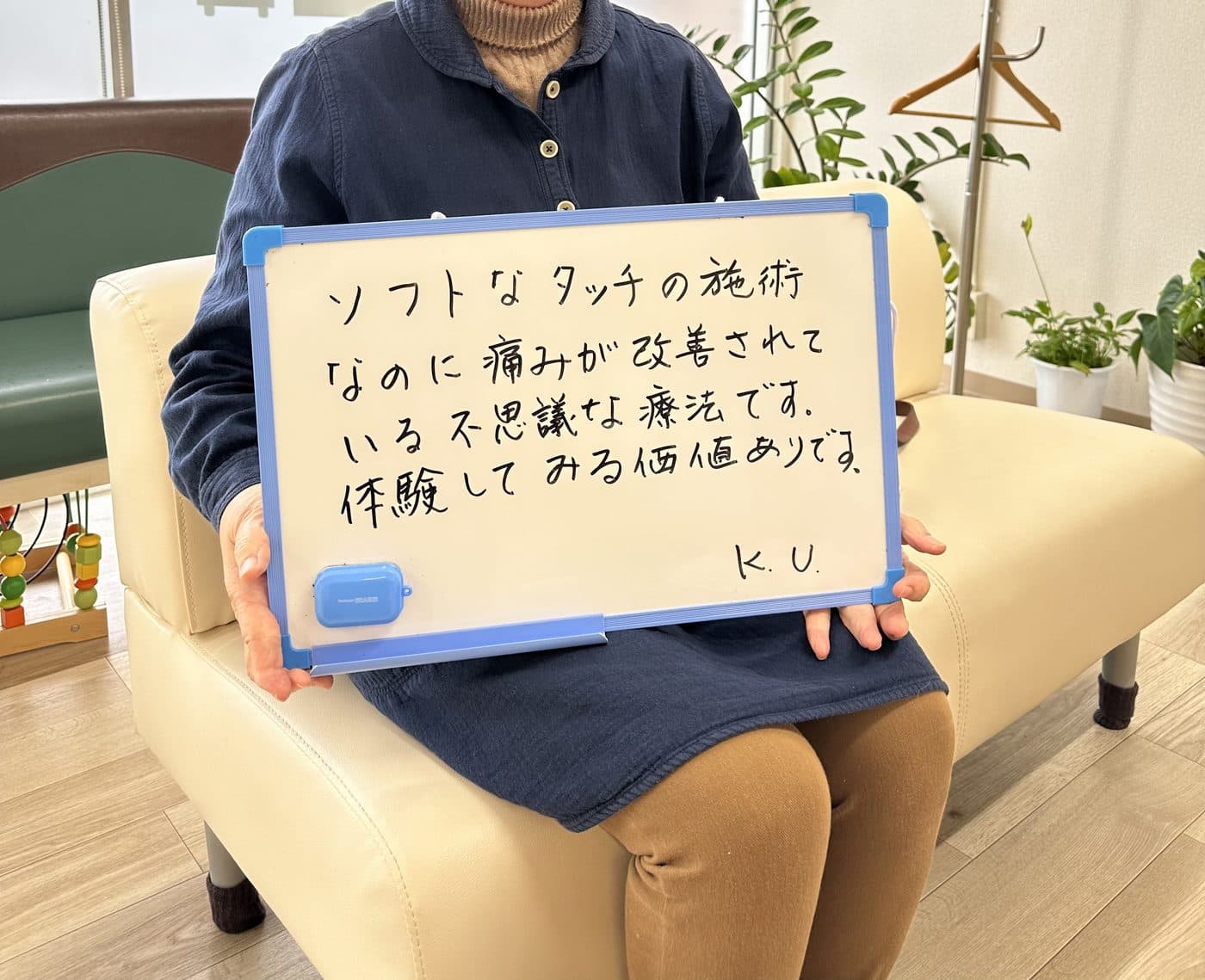 S.S様（ダンス講師）