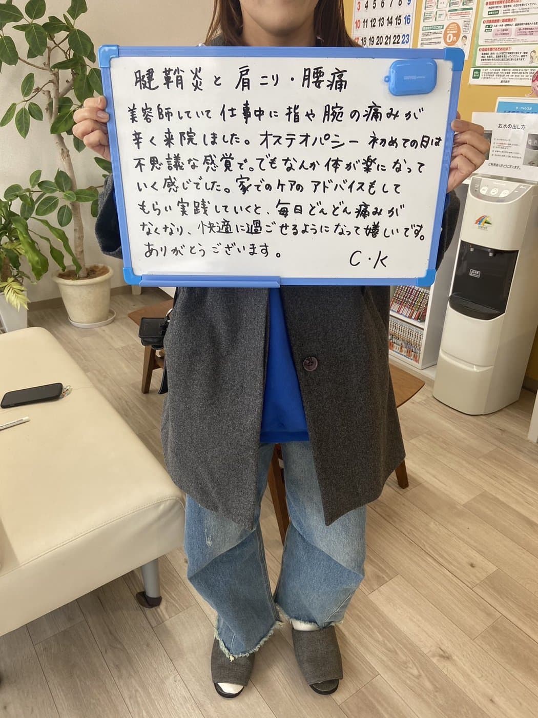 C・K様（美容師）