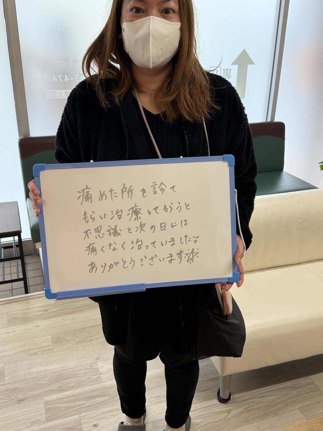 ご来院者様