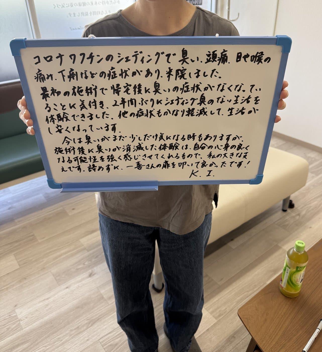K.I様